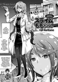 [Horitomo] Gimai Sensei Slime Momo-chan | Stepsister Teacher Slimy Momo (COMIC Unreal 2017-06 Vol. 67) [English] =Dark Mac + CW= [Digital]