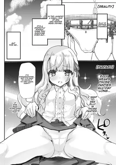 Gimai Elly-chan to Love Love Cosplay H
