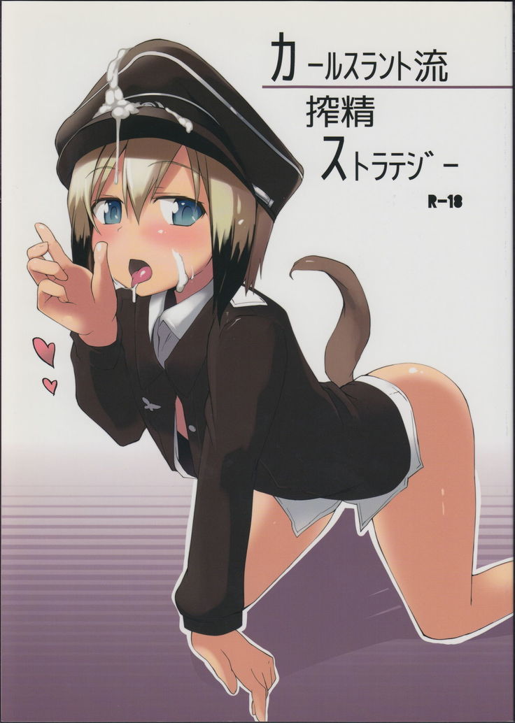 Atahuta Hentai
