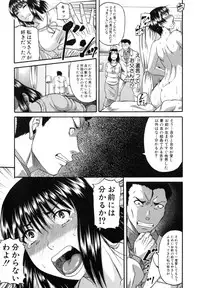 [Narushima Godou] Ochiru Onna