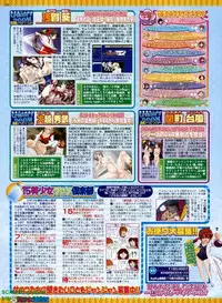 BugBug 2008-11 Vol. 171