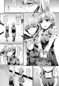 [Fukunaga Yukito] Hamegoro Low Teen [Digital]