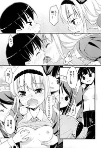 [Hoshizaki Hikaru] Drug and Drop Ch.1-4(complete)