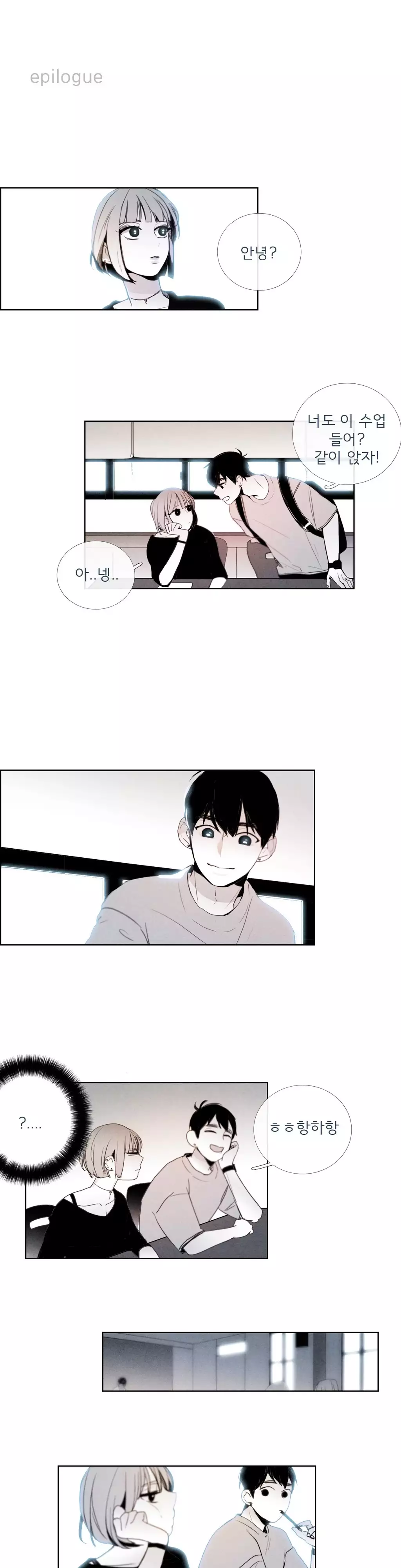 Talk to Me Ch.0-35