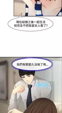 中文韩漫 他與她 Ch.0-5 [Chinese]