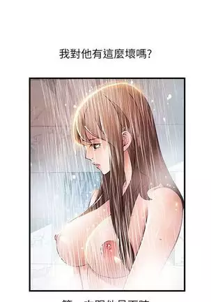 （週7）弱點 1-80 中文翻譯（更新中）