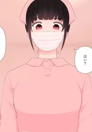 Zenritsusen no Koibito