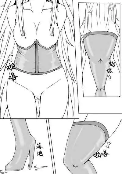 Whisper of Guidance 1-18