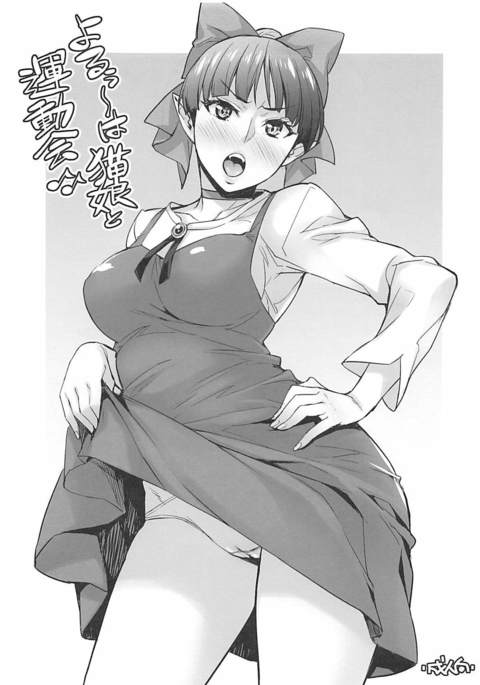 Neko Musume Hentai