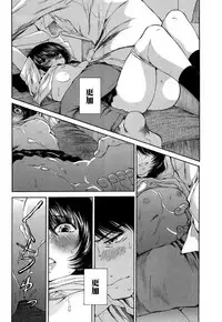 [佐野タカシ] 黑色水手服 黒いセーラー服 [第1-6話] [Chinese] [咩咩咩漢化组]