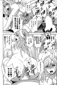 Action Pizazz 2015-01