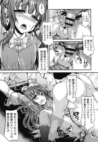 [Fukunaga Yukito] Hamegoro Low Teen [Digital]