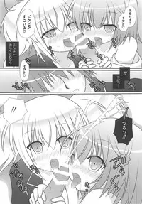 [Anthology] Shugoin Party