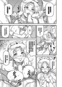 (C94) [Finecraft69 (6ro-)] Shouki Monogatari 2 [Chinese] [無邪気漢化組]