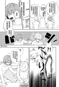 (SPARK12) [Fuzainoyamada (Fuzai Yumoto)] Danshi Kinsei | Boys Prohibited (Boku no Hero Academia)[Chinese] [沒有漢化]