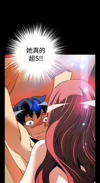 [KKUN &INSANE] Love Parameter 恋爱辅助器 76-79 (chinese)