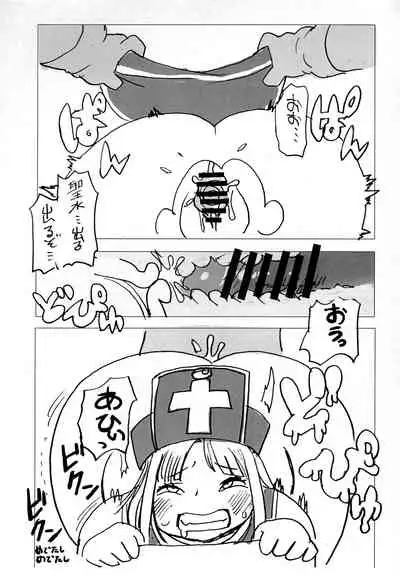 Soryo-chan no Junan