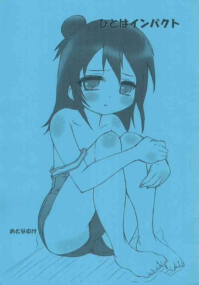 Mitsudomoe Hentai