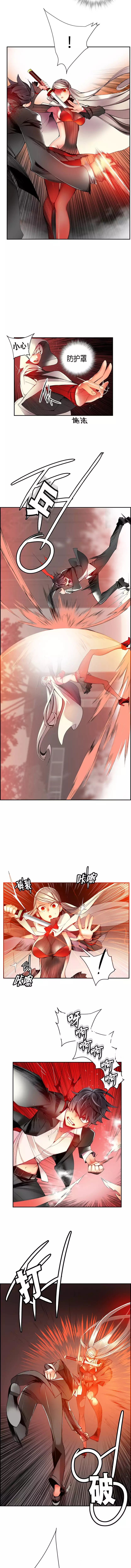 Lilith`s Cord | 莉莉丝的脐带 Ch.1-45