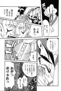 [Anthology] Kinniku Otoko Vol. 8