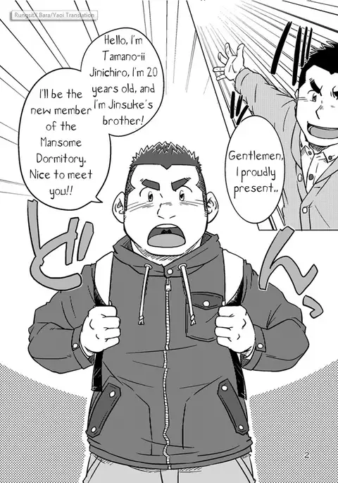 *yaoi* - Rice from the same pot