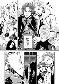 (C86) [Crazy9 (Ichitaka)] Ikimo Deki Nai (Fate/Zero)