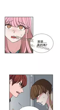 中文韩漫 奴家思想 Ch.0-15 [Chinese]