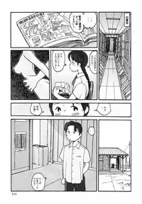 [Awatake Takahiro] Proxima 1.3