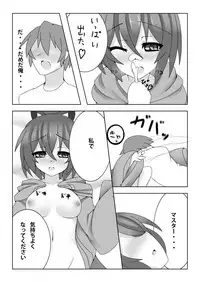 [Kiramashi] 過去作 (Yu-Gi-Oh!)