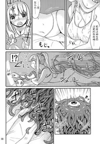 [Kamemushi (Kaminaru Fuyu)] Syokusyu Game [Chinese] [无毒汉化] [Digital]