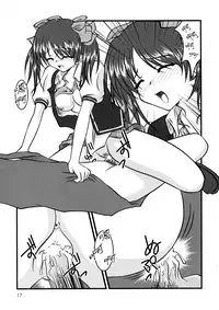 (C64) [βnet@ (Cesili.)] thoroughbred2 (Ever 17) [Chinese] [BW个人汉化]