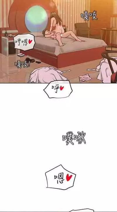 要對媽媽保密唷!-IT'S A SECRET 01-16 CHI https://manhwaroshi.blogspot.com/