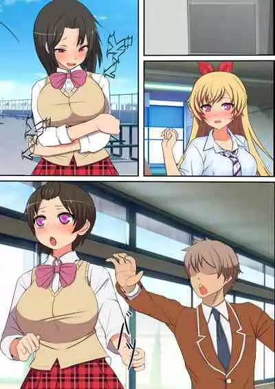 巨チンすぎて風俗ですら出禁の俺がチ〇ポの大きさで階級が決まる街に引っ越した結果2