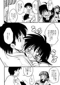 [Ie-i Tomii] Meconopsis