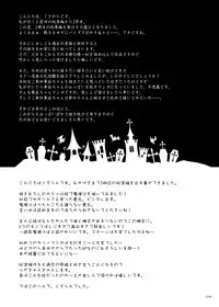 (C81) [TOYBOX, Kujira Logic (Kurikara, Kujiran)] Gensoukyou Chichi Zukan - Soushuuhen 2 (Various)