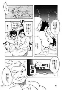 (C61) [Kinkon Ichiban (Kusanagi Makoto)] Moero!! Hayato to Daigo to Nakama-tachi (Rival Schools)