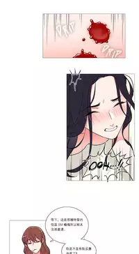 [The Jinshan] Sadistic Beauty | 虐美人 Ch.1-48[Chinese] [17+沒有漢化]