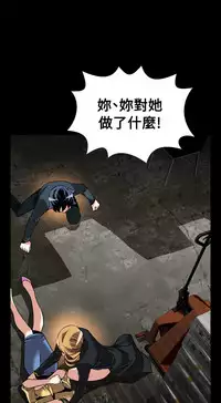 Love Parameter 恋爱辅助器 101-111 [Chinese]中文