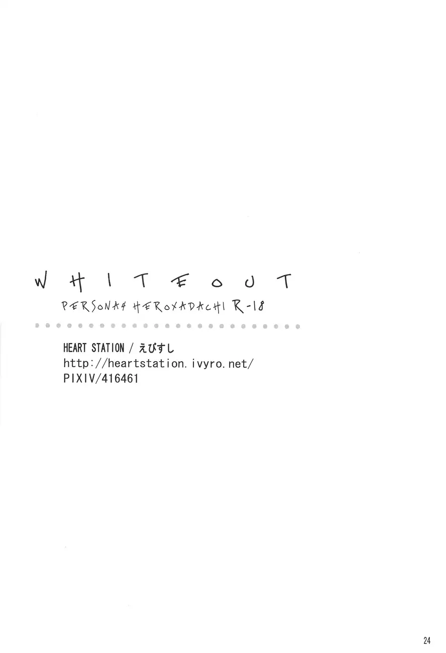 WHITEOUT