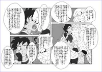 洗脳教育室～総集編Vol.01～