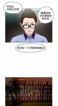 中文韩漫 今天的老公 Ch.01-14 [Chinese]