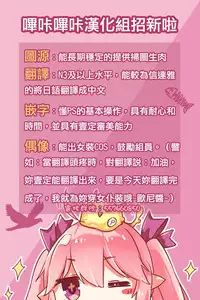 [Hota.] Love & Spa! (COMIC X-EROS #45) [Chinese] [嗶咔嗶咔漢化組]