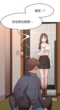 Roommate【第二季】