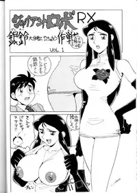 [Option 5] Option 5 Vol. 01 (Various)