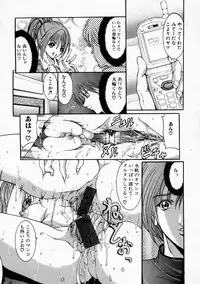 [Grifon] Ryoujoku Kyoushitsu - Rape Classroom