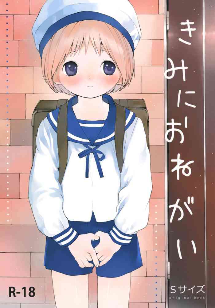 Tomgirl Doujin