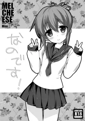 Melcheese Mini 2