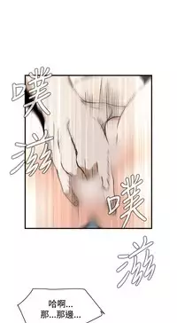 Take a Peek 偷窥 Ch.39~58 [Chinese]中文