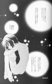 [Uchoten] SpitFire Classic