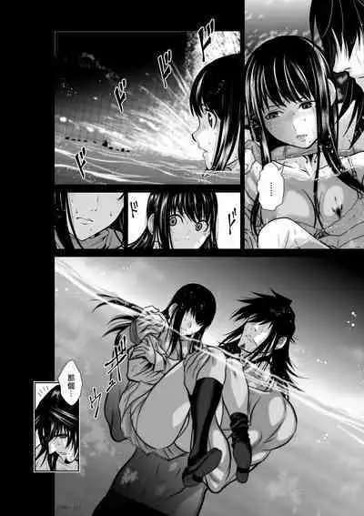 [Tetsu MOMOTA] Chijou Hyakkai R18 Ch01-05 [Chinese] 地上100層 [牛頭人酋長之魂漢化]